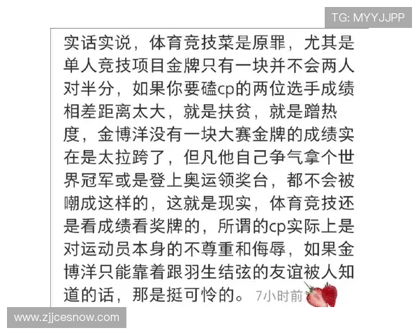 北京排球队逆袭之路：从低谷到冠军赛的辉煌蜕变与奋斗故事