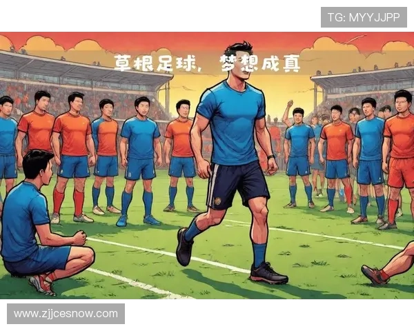 梦想成真我从普通少年到足球明星的成长之路